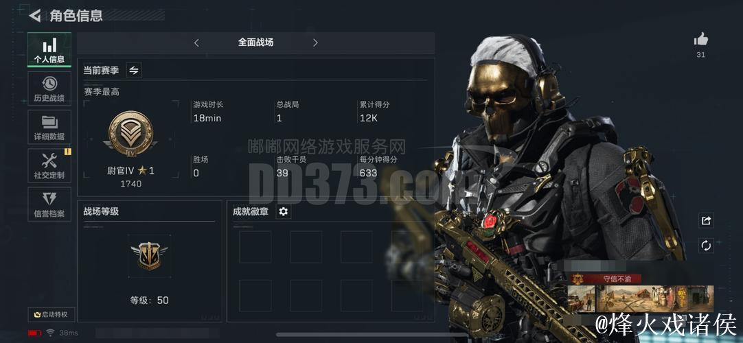 卡姆-斯潘塞近6战场均18.8分5.3助,真实命中率90.1% 卡姆-斯潘塞近6战场均18.8分5.3助,真实命中率90.1%