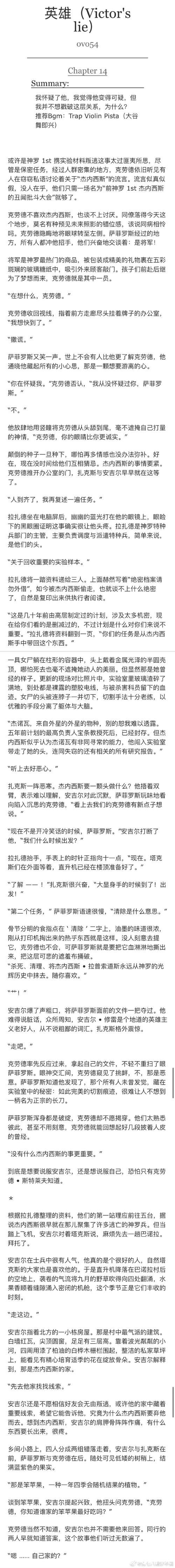 DO:罗杰斯已启程前往沙特,准备和库迪西亚敲定合同细节 DO:罗杰斯已启程前往沙特,准备和库迪西亚敲定合同细节